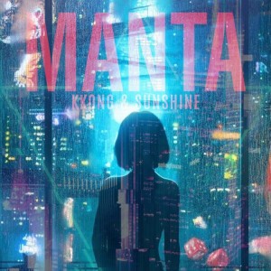 Listen to Manta (魔鬼鱼) (cover: 刘柏辛Lexie|刘炀) (完整版) song with lyrics from 吖空