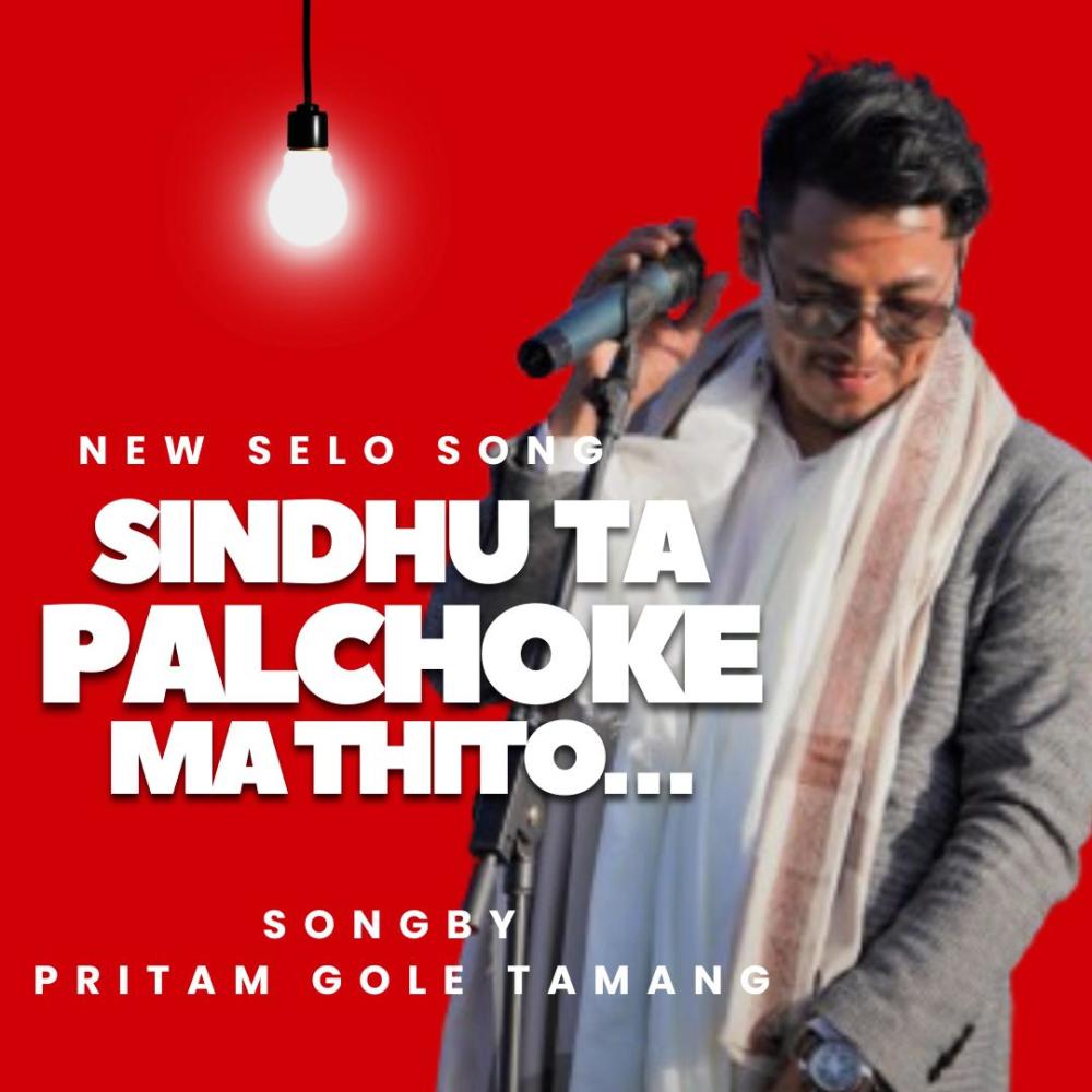Sindhu Ta Palchoke Ma Thito