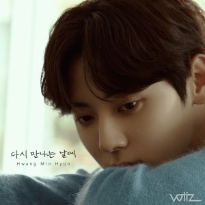 Listen to 다시 만나는 날에 (Again) song with lyrics from 민현