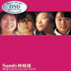 DSD Collection [經典復刻珍藏]