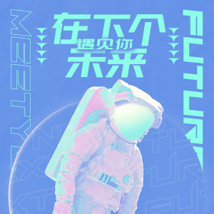 default album img