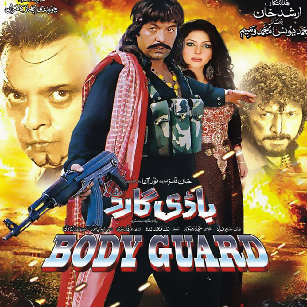 Da Kainat Rangona