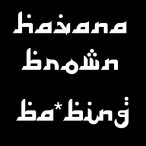 ดาวน์โหลดและฟังเพลง Ba*Bing พร้อมเนื้อเพลงจาก Havana Brown