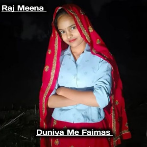 Album Duniya Me Faimas oleh Raj Meena