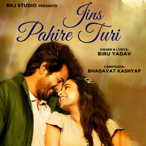 Listen to Jins Pahire Turi song with lyrics from Biru Yadav