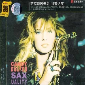 Candy Dulfer的專輯Saxuality