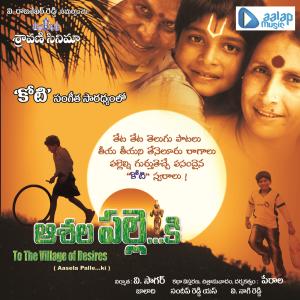 收聽Madhavi的Kadupusallanithalli歌詞歌曲