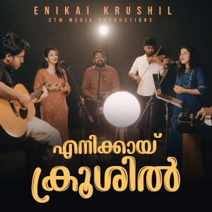 Album Enikai Krushil from 