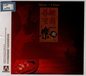 收聽王昌元的高山流水_音樂中國—樂曲歌詞歌曲