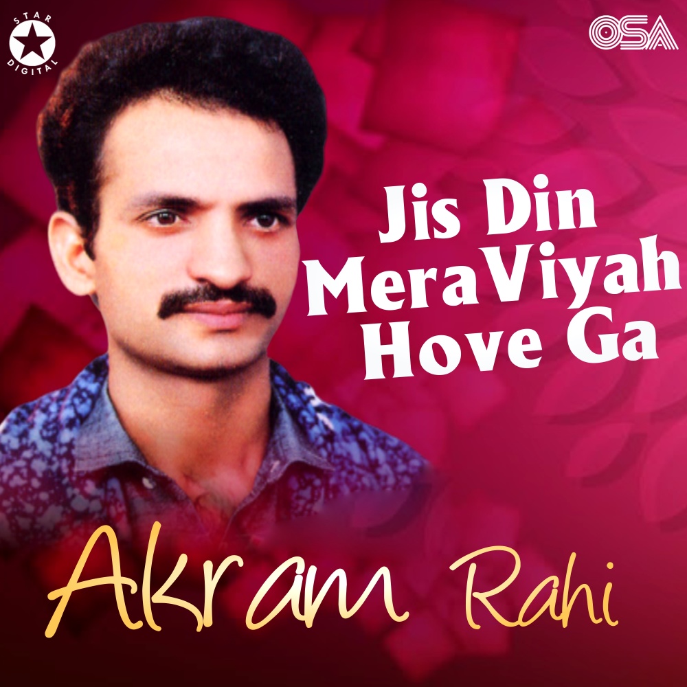 Zindagi Driveran Di Hondi Eh Ajeeb