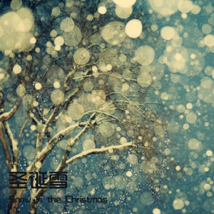 收聽落落的聖誕雪橇歌詞歌曲