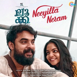 Album Neeyilla Neram (Duet Version) oleh Sooraj S Kurup