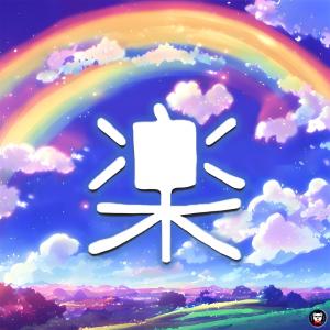 Album rainbow route ~ kirby lofi oleh TanoShi