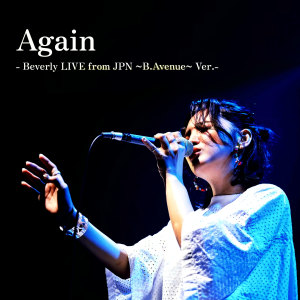 อัลบัม Again - Beverly LIVE from JPN ~B.Avenue~ Ver. - ศิลปิน Beverly