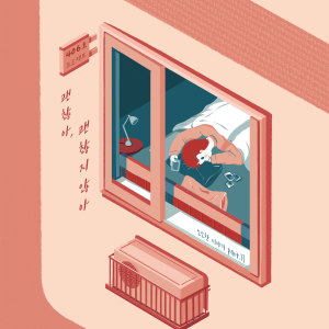 收聽406호 프로젝트的On the Bed歌詞歌曲