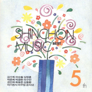 Listen to 슬픈 우리 사랑 song with lyrics from 심명훈