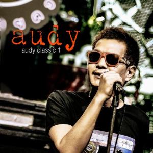 อัลบัม Audy Classic 1 ศิลปิน ออดี้