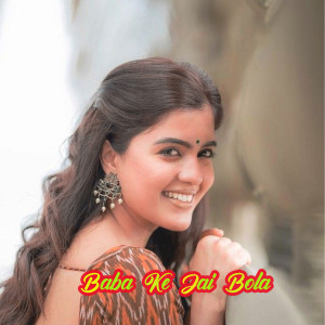 Album Baba ke Jai Bola from Ranjan Kumar