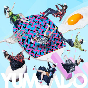 ดาวน์โหลดและฟังเพลง Soredemo Bokuwa Yumeo Miru พร้อมเนื้อเพลงจาก 夢みるアドレセンス