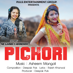 Dengarkan Pichori (Garhwali Song) lagu dari Meghna Chandra dengan lirik
