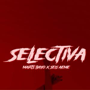 ดาวน์โหลดและฟังเพลง Selectiva (Explicit) พร้อมเนื้อเพลงจาก RomantiKinki