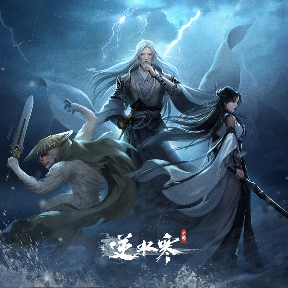 揽月 (谪仙惊涛·李白)