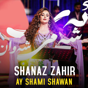 Listen to Ay Shami Shawan (Live) song with lyrics from Shanaz Zahir