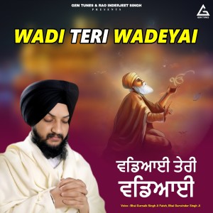收聽Bhai Gurnaib Singh Ji Fateh的Toon Karta Sacheyar歌詞歌曲