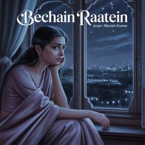 Manish Kumar的專輯Bechain Raatein