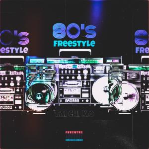 Tai Chi Ko的專輯80 Freestyle (Explicit)