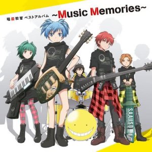 ดาวน์โหลดและฟังเพลง Sotsugyou shousho พร้อมเนื้อเพลงจาก Mayawaki Shion