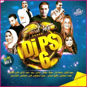 ดาวน์โหลดและฟังเพลง Ammor Alo finek (其他) พร้อมเนื้อเพลงจาก Hatim