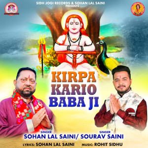 收聽Sohan Lal Saini的Kirpa Kario Baba Ji歌詞歌曲