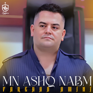 Album Mn Ashq Nabm from 