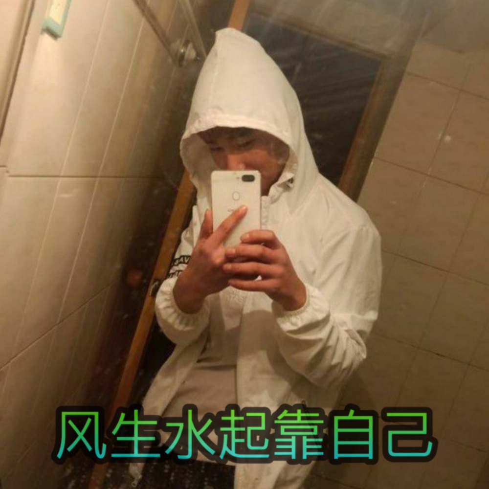 医不自医 人不渡己