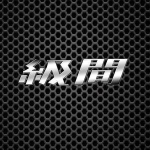Dengarkan lagu LEXUS nyanyian Reptar dengan lirik
