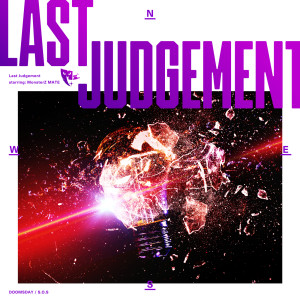 收聽MonsterZ MATE的Last Judgement歌詞歌曲