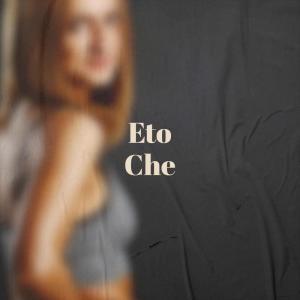 Listen to Eto Che song with lyrics from Floride Jari