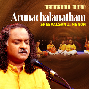 Album Arunachalanatham from Sreevalsan J Menon