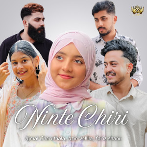 Listen to NINTE CHIRI KANDUNARUM song with lyrics from Azin Vellila