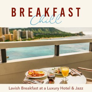 Tsuu的專輯Breakfast Chill-Lavish Breakfast at a Luxury Hotel & Jazz