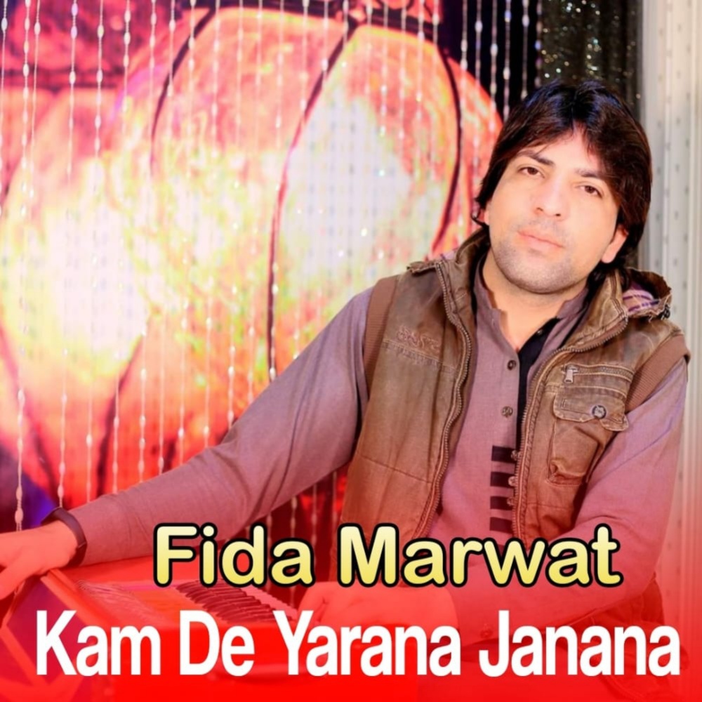 Zam Pa Mazigar Jiney Tapay