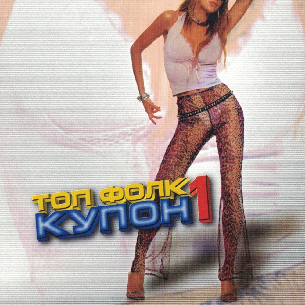 Zhenski svyat