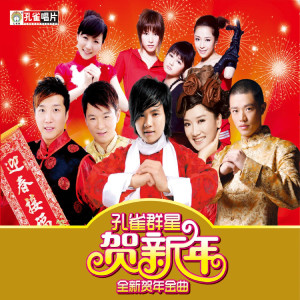 收聽T.R.Y的幸福 Silent Night歌詞歌曲