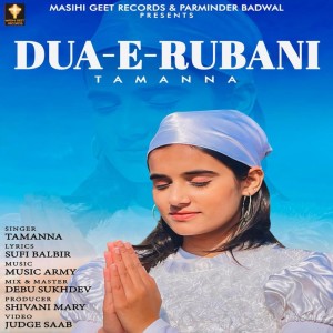 收聽Tamanna的Dua E Rubani歌詞歌曲