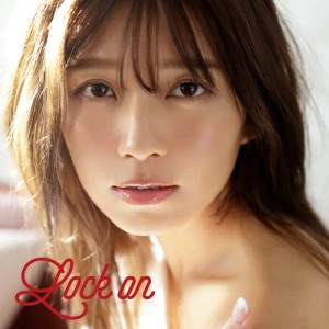 ดาวน์โหลดและฟังเพลง Lock on พร้อมเนื้อเพลงจาก Misako Uno