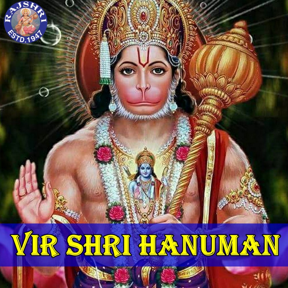 Hanuman Chalisa