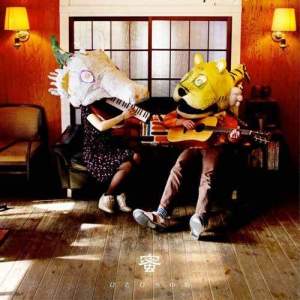 收聽蜜的Saibantouge歌詞歌曲