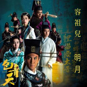 Listen to The Brightness of my Heart song with lyrics from Joey Yung (容祖儿)