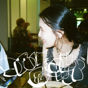 光頭的專輯DaY IN DAy OUT (Remix) [Explicit]